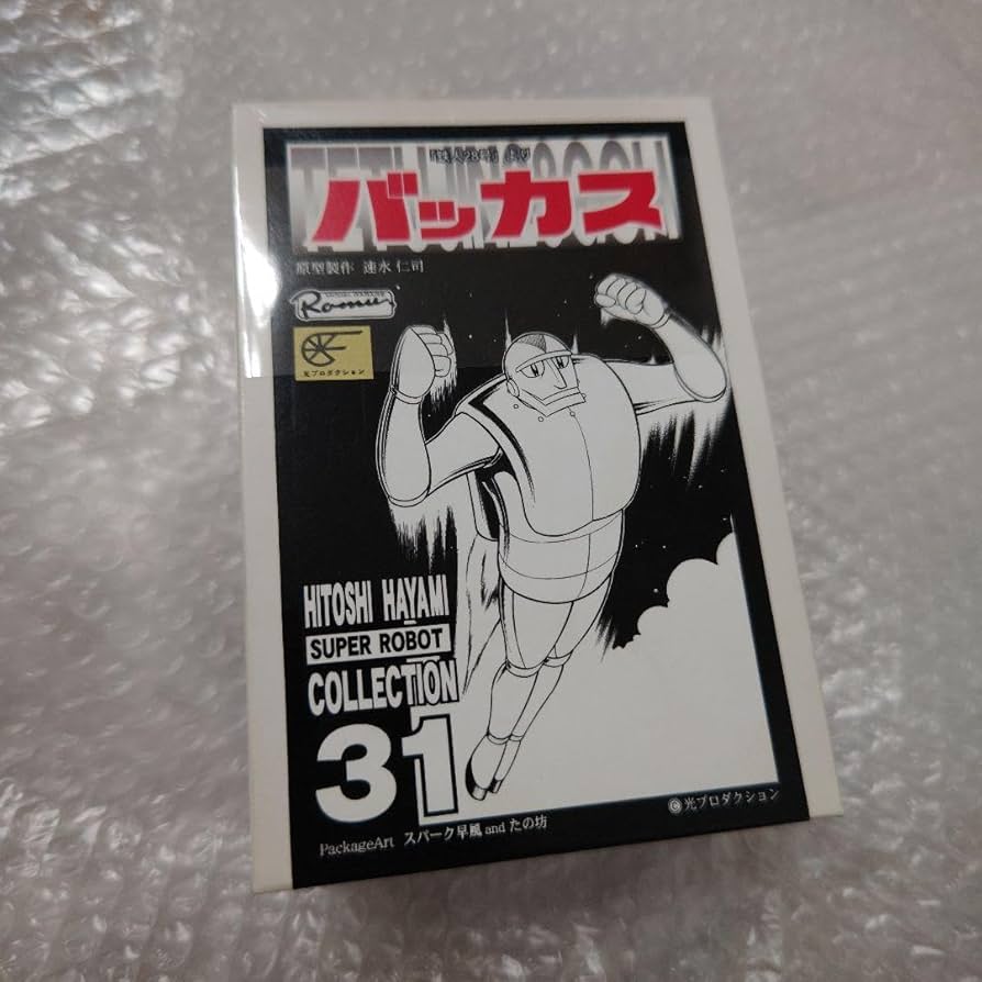Amazon.co.jp: 鉄人28号 バッカス ガレージキット モデル